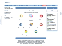 Best Earn Site